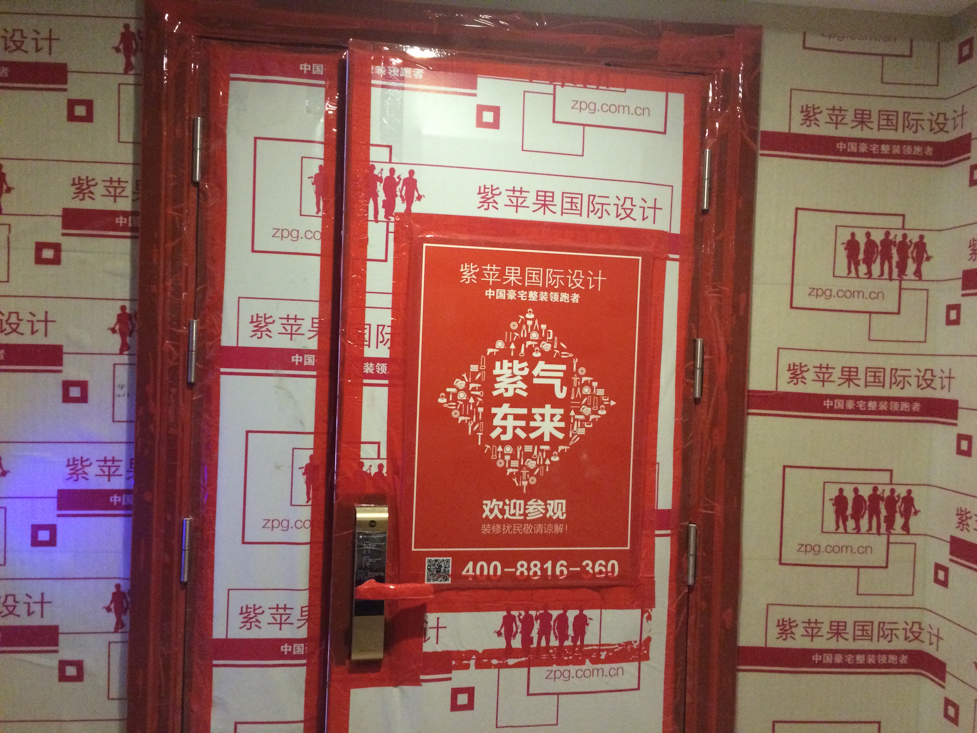 萬科新酩悅工地