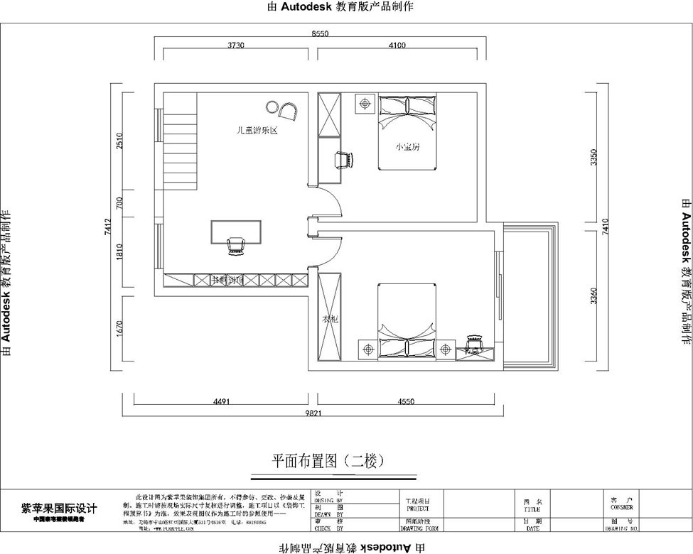 太陽城香珺苑